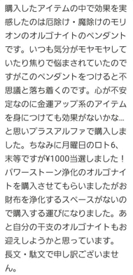 金運アップの招金堂,厄除け,魔除け,効果