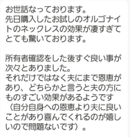 金運アップの招金堂,お試し,金運風水60倍ストラップ22mm,金運風水八角形オルゴナイト,効果