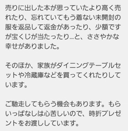 金運アップの招金堂,お試し,金運風水60倍ストラップ22mm,金運風水八角形オルゴナイト,効果