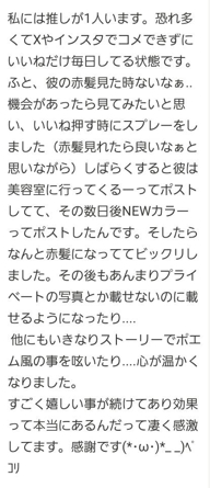 金運アップの招金堂,恋愛運,効果