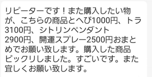 金運アップの招金堂,金運が上がった,効果
