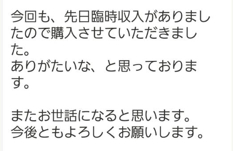 金運アップの招金堂,金運が上がった,効果